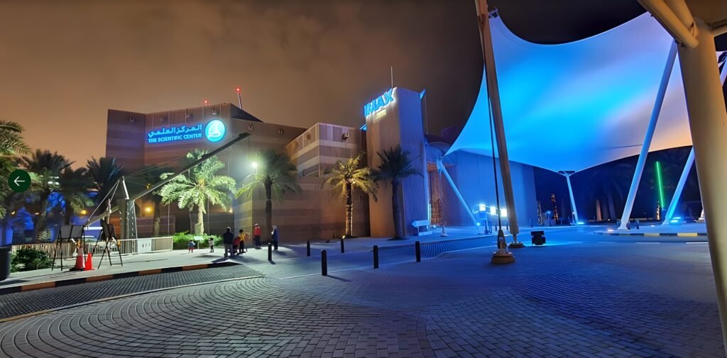 Kuwait Scientific Center