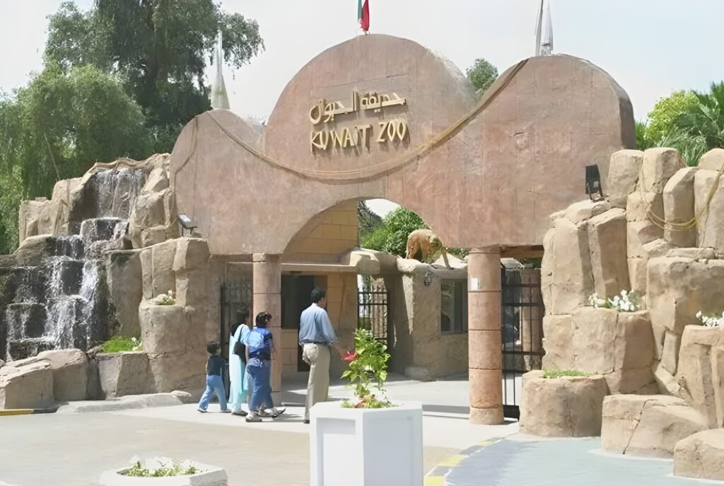 Kuwait Zoo